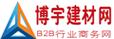 博宇建材网